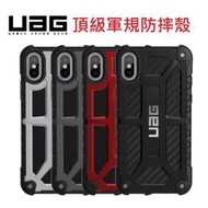 【現貨 限時免運】UAG至尊iPhone 11手機殼11Pro Max XR XS防摔防撞保護套i6s i7p i8pl