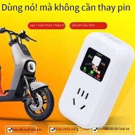 Universal Smart Electric Vehicle Battery Pulse Repairer 48V60V72V96V Charging Activation Battery Sma