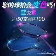 50g 10U Badminton Racket Full Carbon Ultra-Light Badminton Racket 8U Badminton Single Racket Carbon 