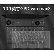 For GPD win max 2 2023 2022 MAX2 10.1 Inch HIGH CLEAR TPU Laptop Keyboard Cover Protector Skin