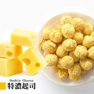 BEST SELLER - Magi Planet Popcorn 星球工坊爆米花 - Double Cheese Popcorn 特濃起司爆米花 110g