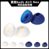 Universal realme realme Buds Air3 Neo Bluetooth Headset Rubber Cap Silicone Case Soft Plug Ear Cap E