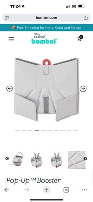 Bombol Foldable Pop Up Booster