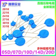压敏电阻器 05D 07D 10D 14D 20D 201K 221K 241K 271K 301K 331K