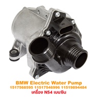 ปั้มน้ำ (Water pump) BMW X5 E70 (2007-2010) เครื่อง N54 เบนชิน OE : 11517568595 11517546996 11519894