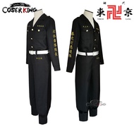 🎉Cosplay🎉 【LXYH- COSER KING】 Tokyo Revengers Mikey Draken Cosplay Team Uniform Kimono เครื่องแต่งกา