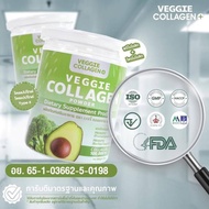 แพ็คคู่ 2 ชิ้น VEGGIE Collagen Powder ผงผักคอลลาเจน ผลิตภัณฑ์เสริมอาหาร ตรา เวจจี้ คอลลาเจน พลัส ป