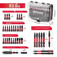 Geinxurn 83 ชิ้น Impact Magnetic Driver ชุด Bit S2 Steel Bits (PH/Slotted/Torx/Hex/SQ) อะแดปเตอร์ซ็อ