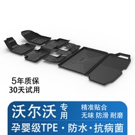 Volvo Rubber TPE Car Floor Mats Special for S90 S60 V60 XC60 XC90 XC40 Universal Fit Auto Pedals Int
