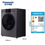 WBGT People love itPanasonic Drum Washing Machine10kg Large Capacity Automatic Elution Integrated Sterilization and Mite