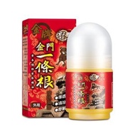 金門一條筋 滾珠凝膠 40ml (平行進口)