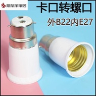 Buckle to Screw Lamp Holder b22 to e27B22 to E27 Lamp Holder Mount to Screw Converter Mount to Screw