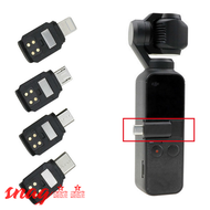 [Snag] ตัวเชื่อมต่อโทรศัพท์สำหรับ DJI Pocket 2/Osmo Pocket TYPE-C ไมโคร USB สำหรับ Lightning ข้อมูล IOS อะแดปเตอร์อุปกรณ์เสริมกล้องขากล้องมือถือ