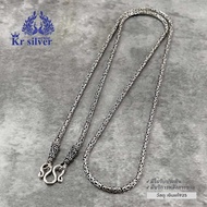 เงินแท้ 925/ สร้อยคอเงินแท้รมดำ ลายบาหลี /สร้อยหนา 2.8 มิล ยาว 18 นิ้ว 20 นิ้ว 24 นิ้ว 26 นิ้ว | NBK