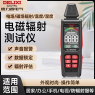 Delixi New Electric Radiation Detector Household Electrical Appliances Electric Field Detector High 