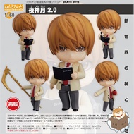 [預訂] [日版] Goodsmile GSC 黏土人 Nendoroid 《死亡筆記本》 1160 夜神月 2.0