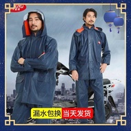 baju hujan motor baju hujan waterproof Bawa pulang kalis air hujan Qianli menebal kalis air menunggang dewasa Cow Tendon Raincoat Rain Pants Set Jaket Lelaki