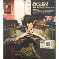 Chinese Album 周杰伦 Jay Chou - 叶惠美 (CD+VCD) (2003)