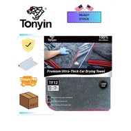 Tonyin Premium Ultra-Thick Car drying towel 60x90cm (1200gsm)
