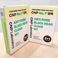 |CNP Laboratory Anti-pore Blackhead Clear Kit 4 Set 黑头粉刺清洁组