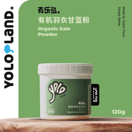 有機羽衣甘藍粉 蔬餸粉青汁早餐沖劑代餐;有機羽衣甘藍粉120g