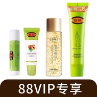 [88VIP Exclusive] Lipstick+Lip Gel+Hand Cream+Essence