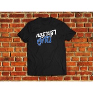2gether The Series Logo Shirt | Thai BL Fan Shirt