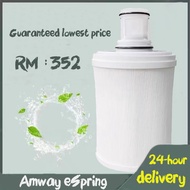 【READY STOCK】eSpring Cartridge eSpring 紫外线滤心匣 100% Original