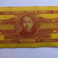 Large Denomination Republic of China Banknotes Central Bank 50,000 Yuan 50,000 Yuan Banknotes 8.19