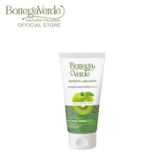 Bottega Verde Beauty Extracts - Apple &amp; Kiwi 2-in-1 Face Mask Scrub 75ml