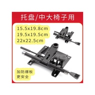 Steel Computer Chair Swivel Chair Swivel Seat Study Chair Study Seat Swivel Chair Tray Chassis Base 