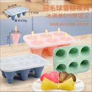 硅胶雪糕模具羽毛球雪糕模具雪糕冰格模具冰棒冰盒神器冰淇淋模具Silicone Ice Cream Mold Badminton Ice Cream Mold Ice Cream