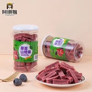 Ready Stock Hawthorn Strips mulberry Hawthorn Strips children snacks Manufacturer Wholesale Baby Haw