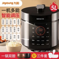 H-Y/ Jiuyang Electric Pressure Cooker Electric Cooker Electric Cooker Electric Pressure Cooker Multi-Function Automatic