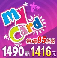 (520Game 遊戲天地 ) MyCard 1490 點  特價95折【e-Play特約門市】下單前請先詢問)