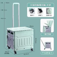 買餸車 折疊購物車 便攜式餸籃拉桿車 擺攤手拉車 家用小推車 可折疊推車 拉桿推車 購物手推車 露營置物推車（平行進口）