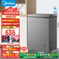 美的（Midea）100升低霜小冰柜家用冷藏冷冻两用一级能效母乳茶叶保鲜柜小型冷柜冰箱BD/BC-100KMF(E) 以旧换新