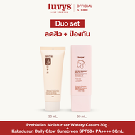 [Duo Set] luvys Kakadusun Daily Glow Sunscreen SPF50+ PA++++ & Prebiotics Moisturizer