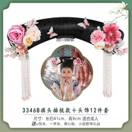 QIANMEIGUYUN | Cosplay Costume Wig Accessories for Qing Dynasty Empress