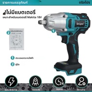 Drillpro ประแจ2000N.M ไฟฟ้าไร้แปรงถ่านสำหรับแบตเตอรี่ Makita 18V 1/2 "เครื่องมือเจาะไร้สายแรงบิดสูง