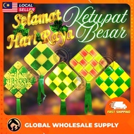 2025 Lampu Raya Lampu Lip Lap Lampu Ketupat Besar Lampu Selamat Hari Raya Lampu Ketupat Raya Ramadan