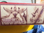 HS studio Volks 1/100 FSS Engage Octaver SR1 resin kit 五星物語