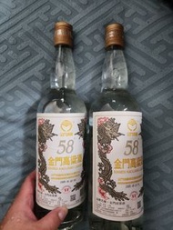 金門高粱酒 58度