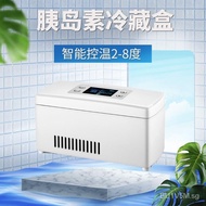 SASTInsulin frozen box2-8Portable Mini Refrigeration Charging Portable Interferon Mini Car Fridge