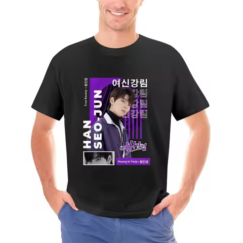 HWANG IN YEOP - HAN SEO JUN TRUE BEAUTY(1)