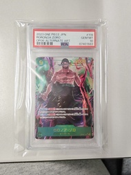 Opcg OP06-118 P-sec Zoro PSA 10 卡