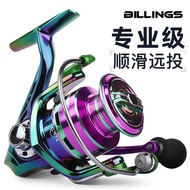 Billings Colorful Spinning Wheel All-Metal Gapless Fishing Reel Lure Reel Long-Casting Fishing Reel 