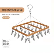 Dry Socks Rack Windproof Underwear Rack Clip Baby Socks Rack Baby Various Specifications Drying Sock