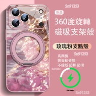 Pink Romance Roll Golden Comic Tracking Magnetic Suction with Bracket Apple 17promax Phone Case iPho