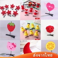 Shipped From Thailand ️1 Baht Korean Cute Animal Fruit Cartoon Hair Clip Girls Go To School Accessor